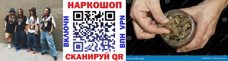 Где найти наркотики Цимлянск COCAIN  МАРИХУАНА  Амфетамин  Alpha PVP  Гашиш  Мефедрон 