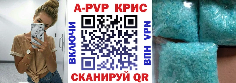 А ПВП СК  где продают   Цимлянск 