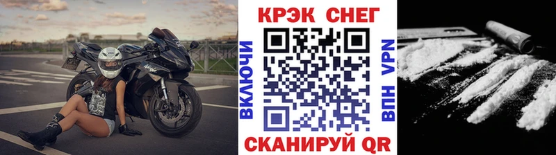 shop формула  купить закладку  Цимлянск  COCAIN 97% 