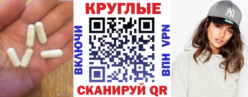 Экстази 250 мг  Цимлянск 
