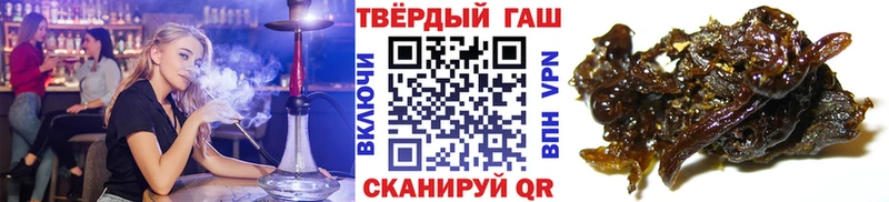 Гашиш убойный  Цимлянск 