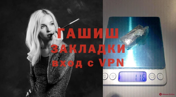 гашиш Абаза