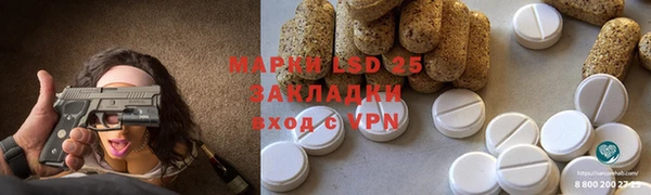 спиды Алексин
