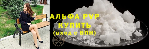 гашиш Абаза
