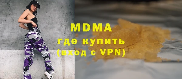 гашиш Абаза