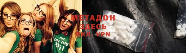 гашиш Абаза