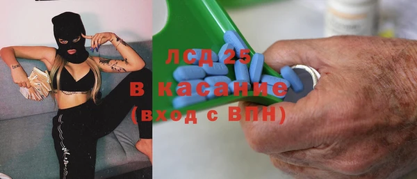 индика Абдулино