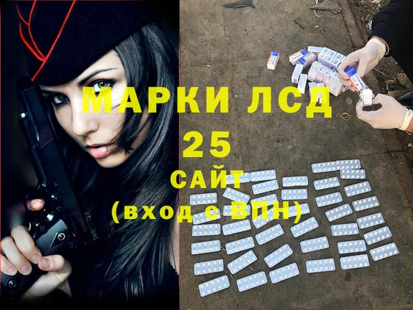 спиды Алексин