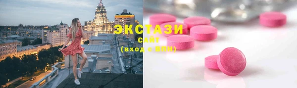 спиды Алексин