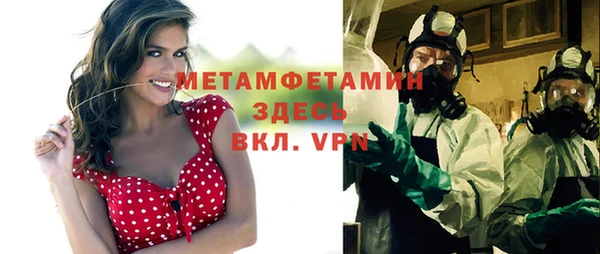 гашиш Абаза