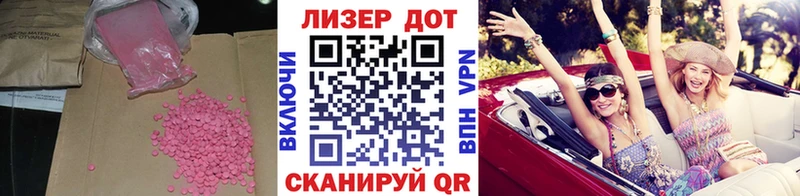МЕГА сайт  Цимлянск  Лсд 25 экстази кислота 