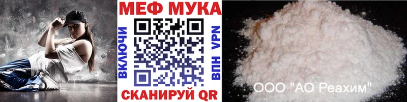 где купить наркоту  Цимлянск  МЯУ-МЯУ мяу мяу 