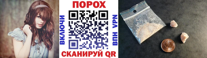 Первитин винт цены наркотик Цимлянск