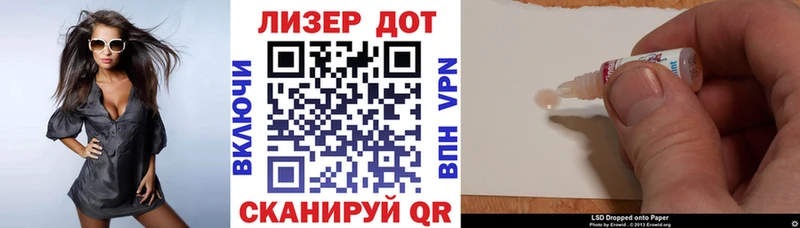 Марки NBOMe 1,8мг Цимлянск