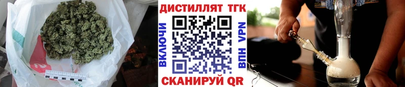 ТГК вейп с тгк Цимлянск
